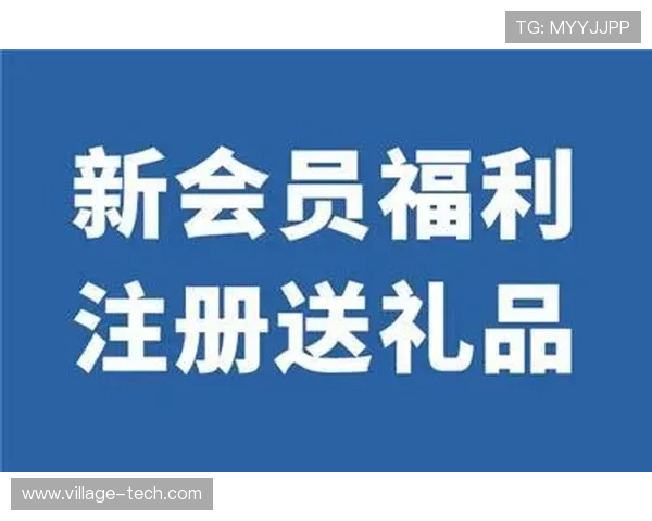 开云体育旗舰厅注册平台最新优惠活动及注册福利全方位攻略推荐