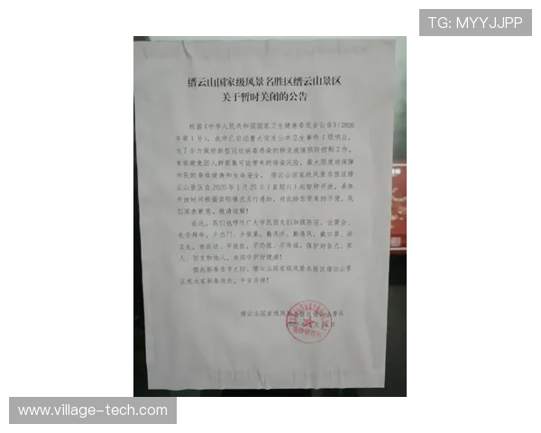 开云体育备用平台的维护与更新动态及时掌握保障游戏环境的稳定性