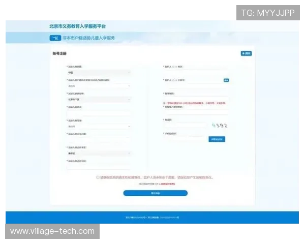 开云官方网站详细注册流程与账号登录指南帮助玩家快速上手 开云官方网站详细注册流程与账号登录指南帮助玩家快速上手