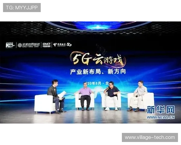 开云游戏中国：未来云游戏市场的发展趋势与创新探索