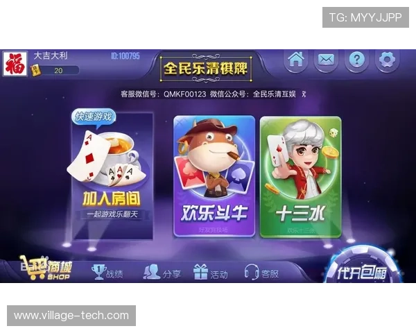 开云棋牌app下载带你体验最流畅的线上棋牌娱乐新体验,随时随地享受精彩对局 开云棋牌app下载带你体验最流畅的线上棋牌娱乐新体验,随时随地享受精彩对局