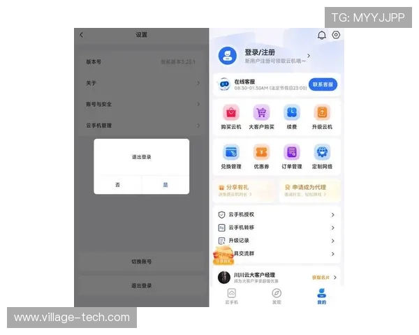 开云电竞官方下载最新版,优化游戏体验提升运行速度支持多设备同步登录 开云电竞官方下载最新版,优化游戏体验提升运行速度支持多设备同步登录
