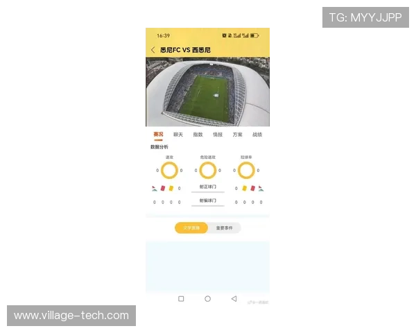 云开体育app下载安装最新版提供多种体育项目直播和实时比分更新服务