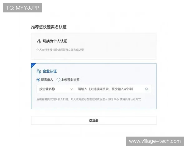 如何通过开云手机登录账号安全设置有效防止账号被盗