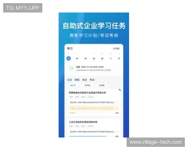 开运云体育官网app提供实时开奖信息和中奖公告，确保用户第一时间掌握中奖动态