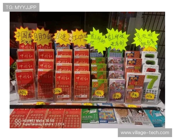 如何正确理解开云彩票规则：避免常见误区提升购彩体验