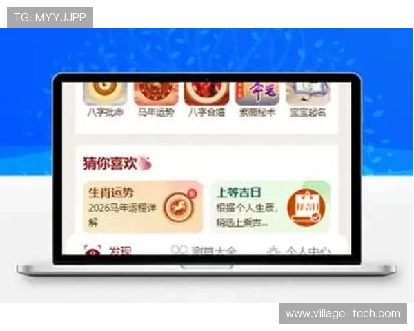 2026年最全开运app网址大全,提供安全稳定的官方入口助你提升运势 2026年最全开运app网址大全,提供安全稳定的官方入口助你提升运势