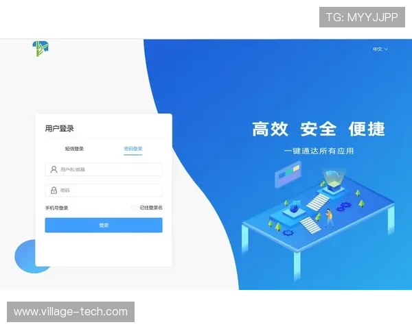云开平台登录入口网页版下载操作指南帮助用户顺利完成登录体验